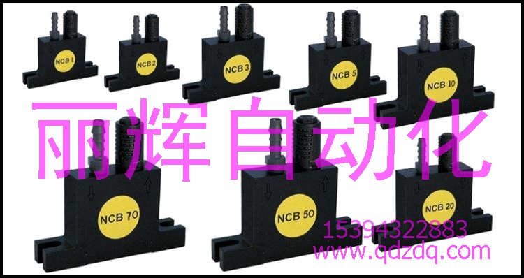 NCB钢球振动器,NCB系列振动器