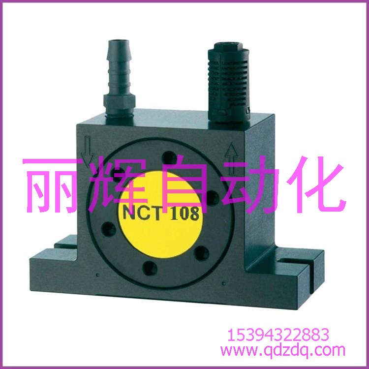 nct108振动器,nct108气动振动器