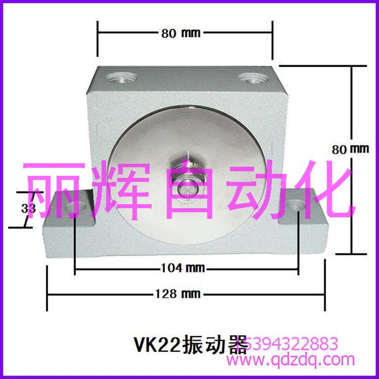 VK22钢球式振动器,VK22气动振动器