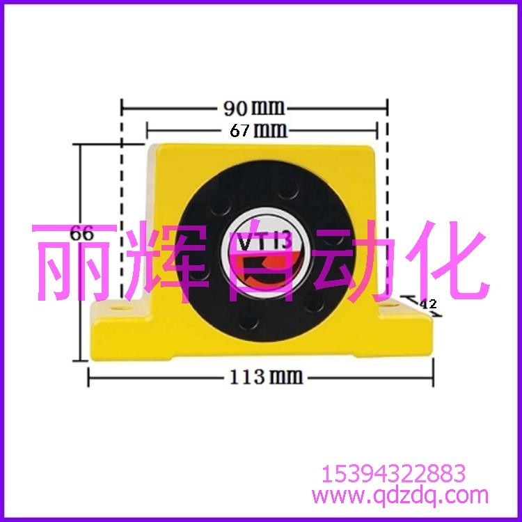 VT13气动振动器