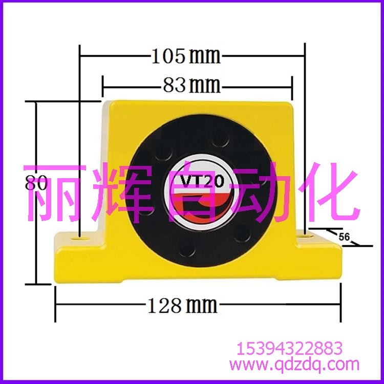 VT20气动振动器