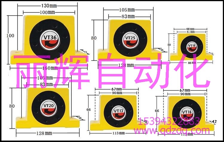 VT系列涡轮振动器