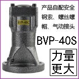 BVP-40S气动动振动器