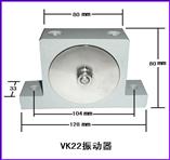 VT22气动振动器